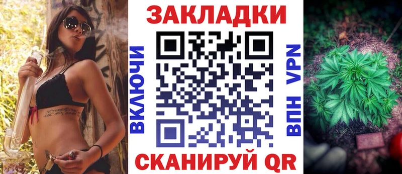 Как найти наркотики Ленск ГАШ  Канабис  Меф 
