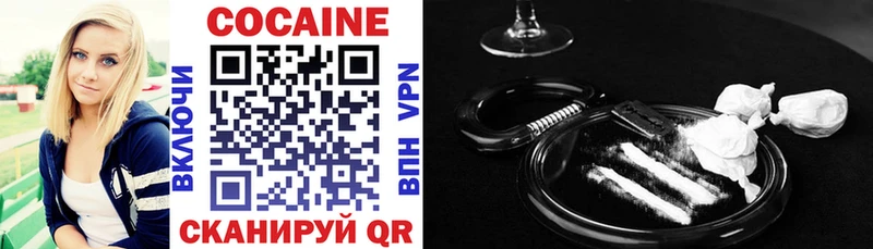 darknet клад  Ленск  Кокаин FishScale  МЕГА зеркало 