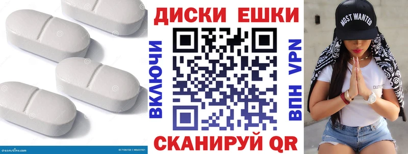 дарнет шоп  Ленск  ЭКСТАЗИ MDMA 