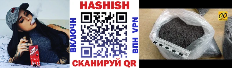 ГАШ 40% ТГК OMG как зайти Ленск