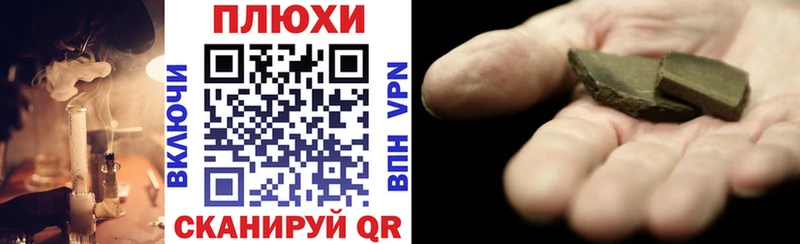 ГАШИШ VHQ Ленск