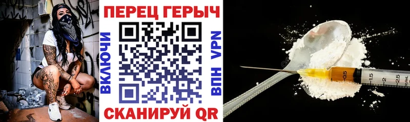 ГЕРОИН гречка  наркошоп  Ленск 