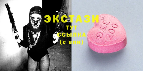 кристаллы Балабаново