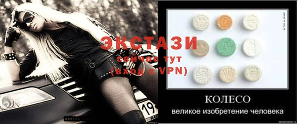 не бодяженный Балахна