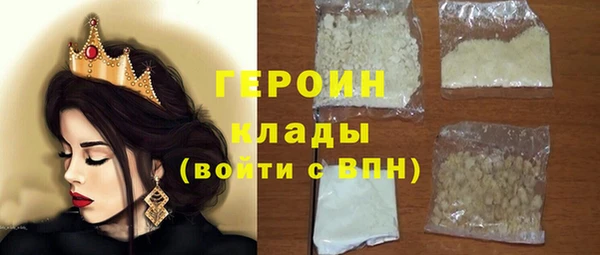 кристаллы Балабаново