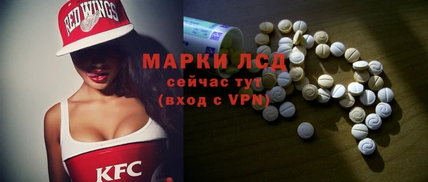 кристаллы Балабаново