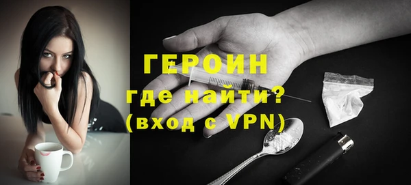 не бодяженный Балахна