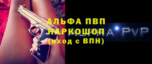 не бодяженный Балахна
