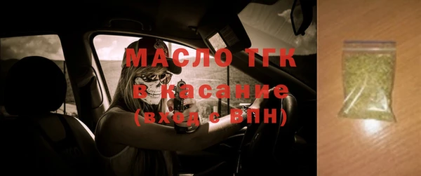 не бодяженный Балахна