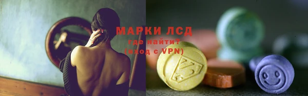 кристаллы Балабаново