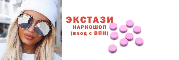 кристаллы Балабаново