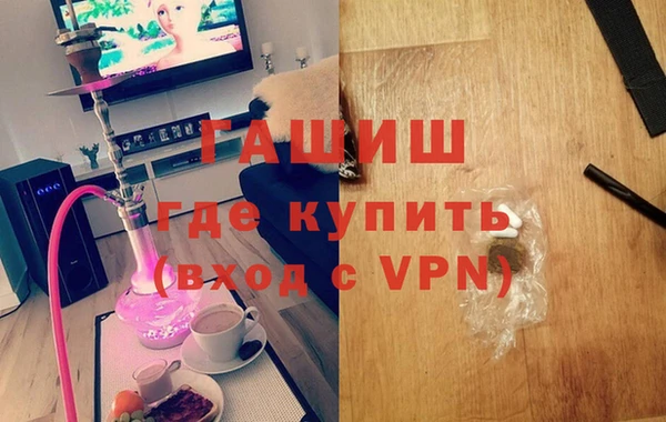 кристаллы Балабаново