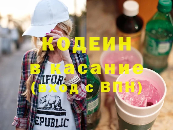 кристаллы Балабаново