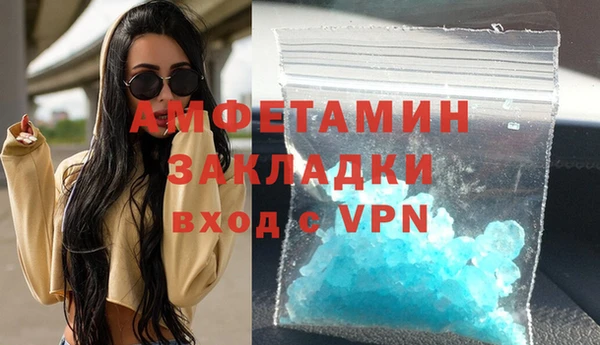 не бодяженный Балахна