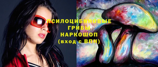кристаллы Балабаново