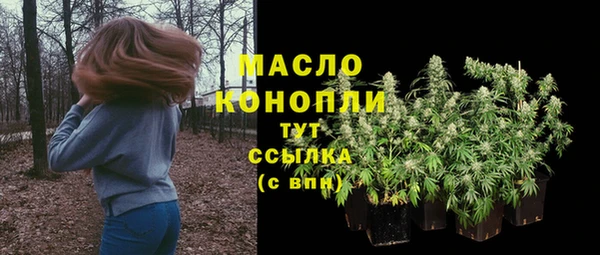 кристаллы Балабаново
