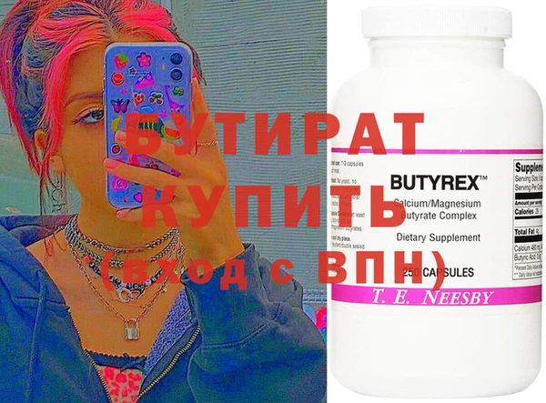 кристаллы Балабаново