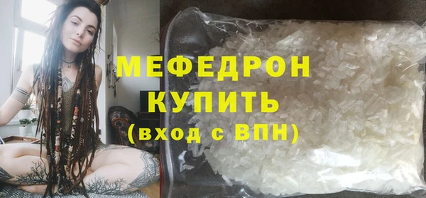 кристаллы Балабаново