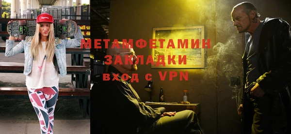 винт Баксан