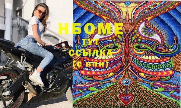 не бодяженный Балахна