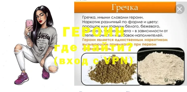 не бодяженный Балахна