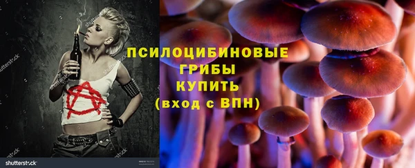 кристаллы Балабаново