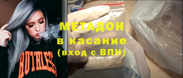 кристаллы Балабаново