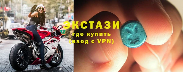 кристаллы Балабаново