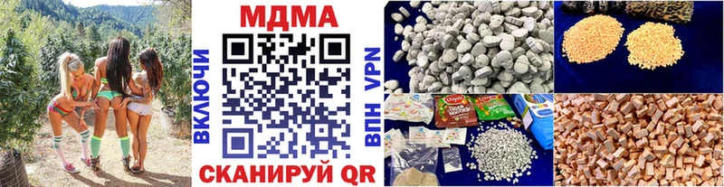 MDMA кристаллы  что такое наркотик  Ленск 