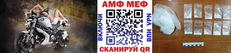 МЕТАМФЕТАМИН Methamphetamine  mega tor  Ленск 