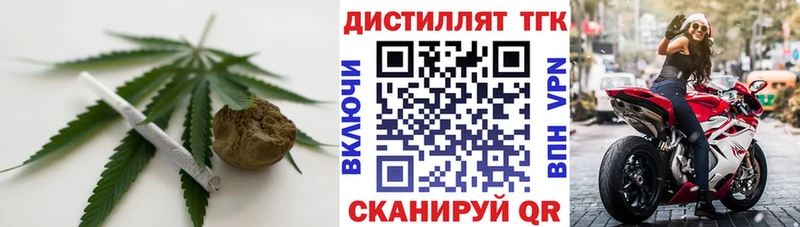 ТГК вейп  как найти закладки  Ленск 