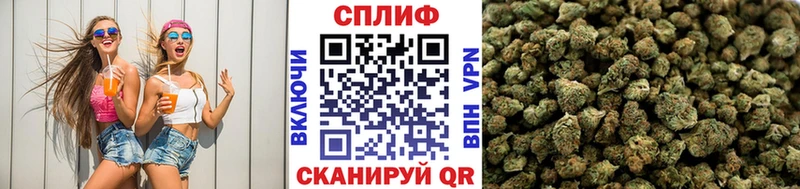 Бошки марихуана THC 21% закладка дарк нет как зайти Ленск